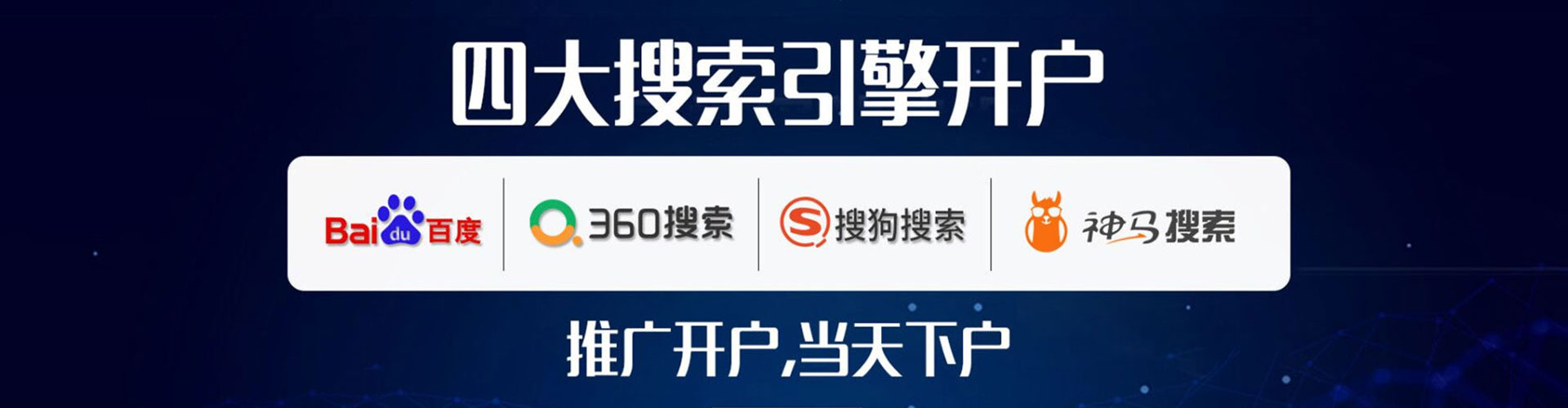 黄冈sem竞价